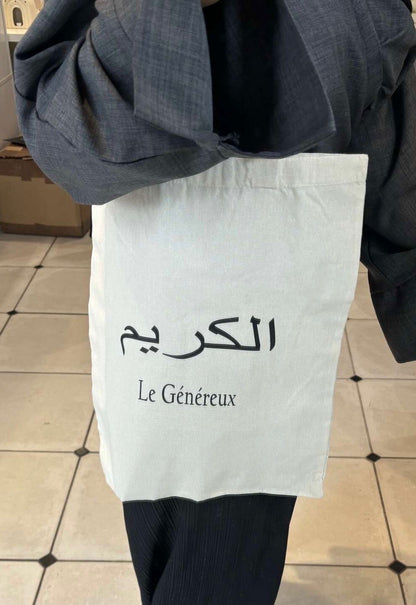 Tote bag à personnalisé